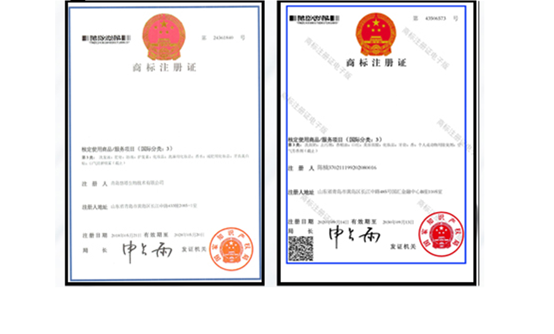 证书