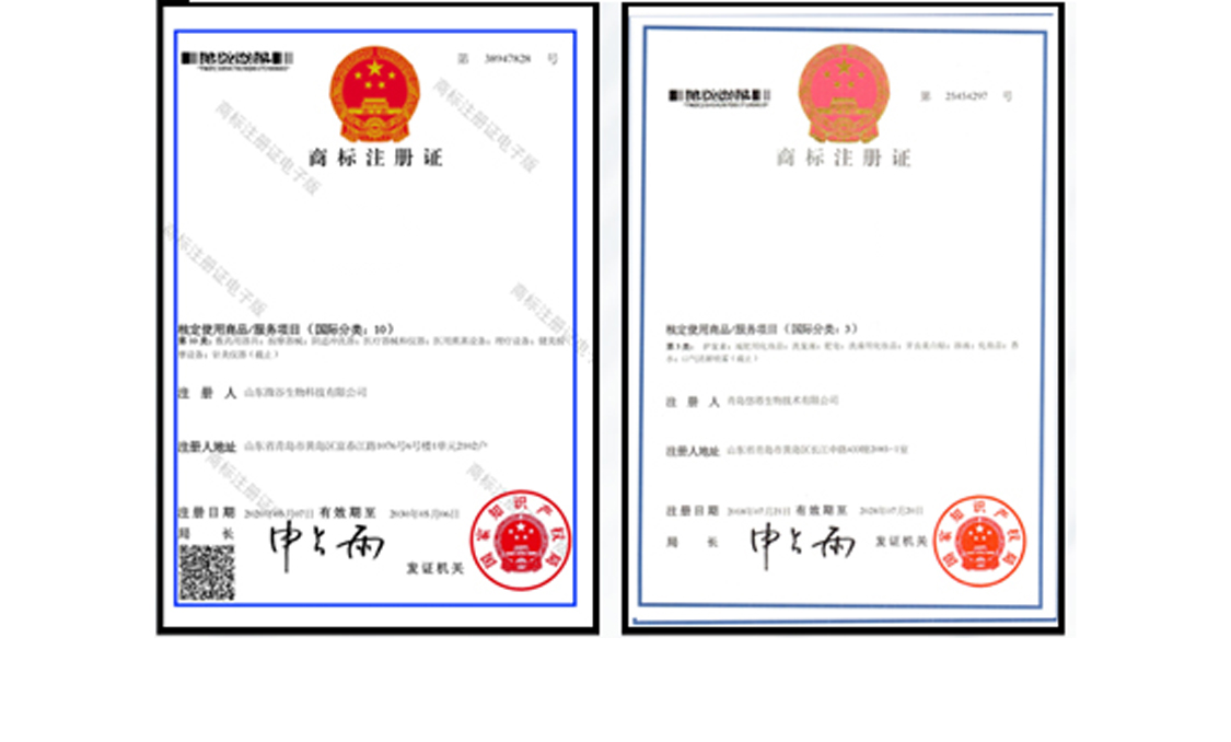 证书